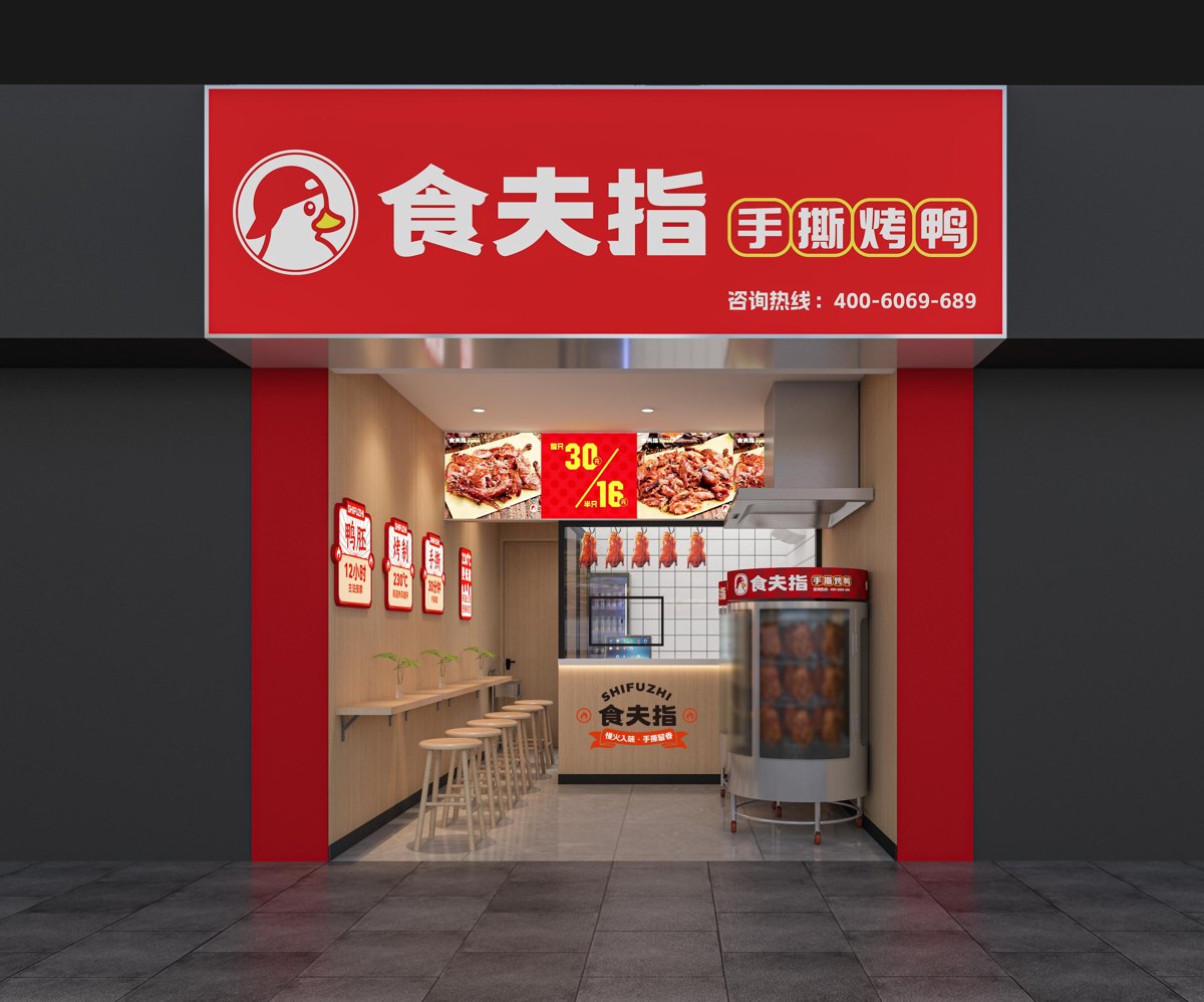 街边店门头设计效果图