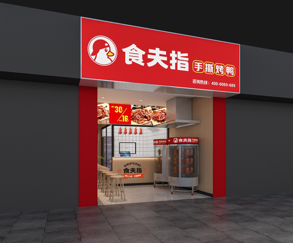 档口店门头设计效果图
